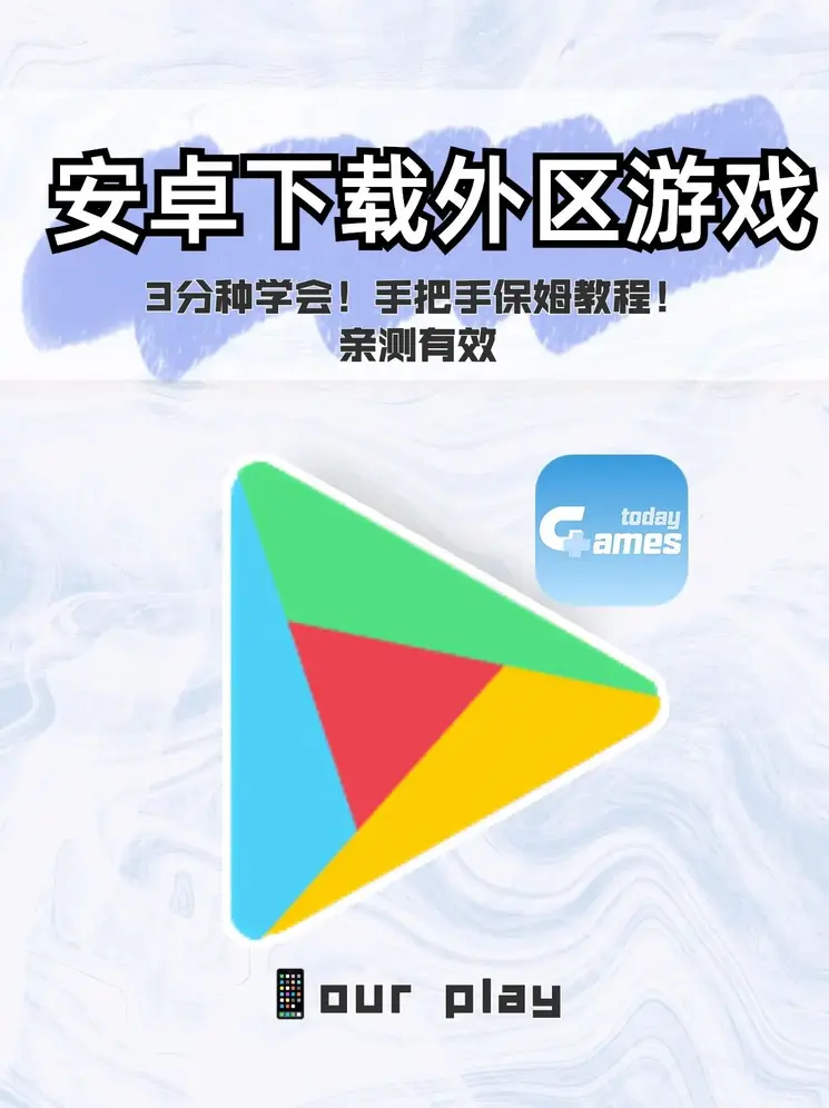 银河在线电子游戏截图0