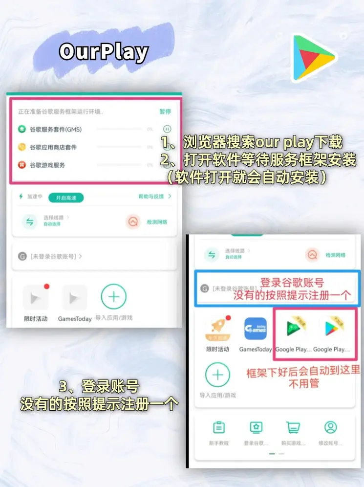 银河在线电子游戏截图1