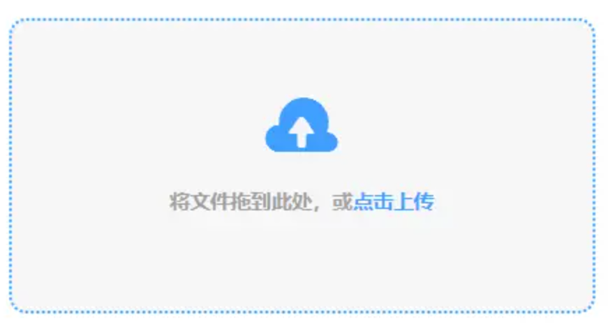 银河在线电子游戏使用讲解 - 添加文件